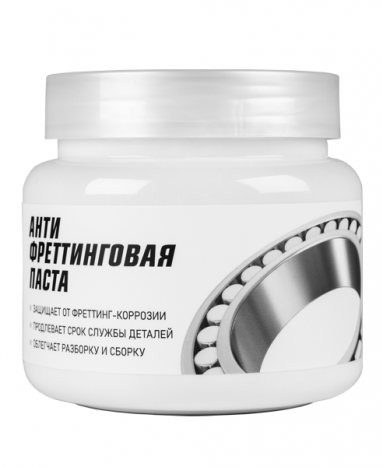 МС Антифреттинговая паста (400г)